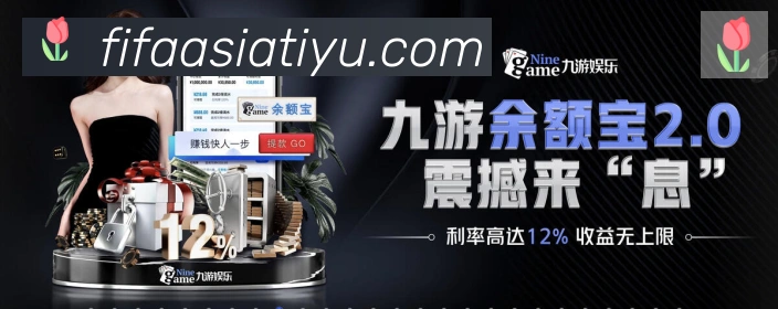 体育数据展示